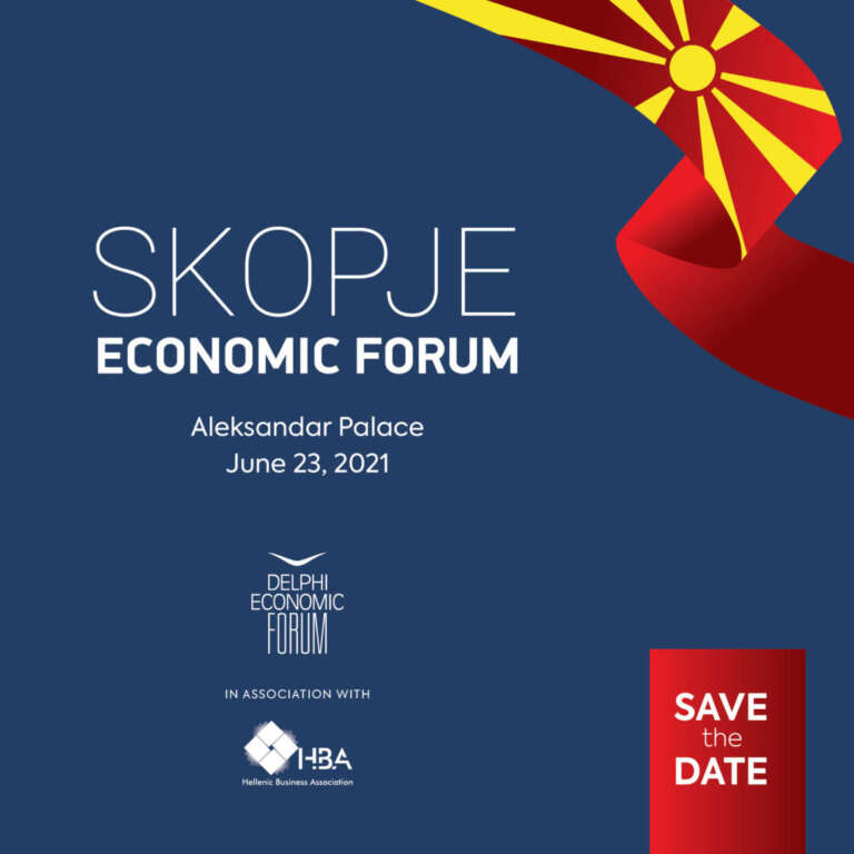 The “Skopje Economic Forum” take place on June 23, 2021
