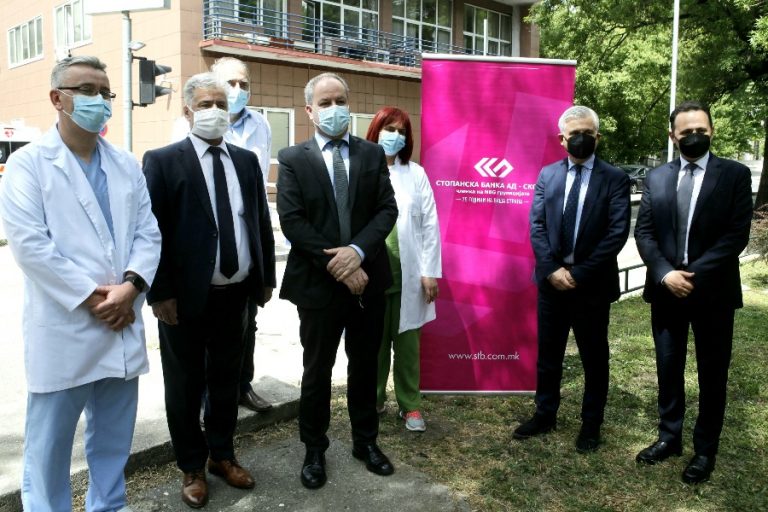 Стопанска банка со донација на вредна медицинска опрема за Клиниката „Св. Наум Охридски“