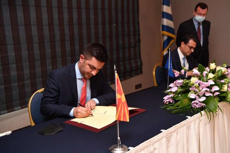 AGREEMENT SIGNED FOR THE NATURAL GAS INTERCONNECTION NORTH MACEDONIA-GREECE