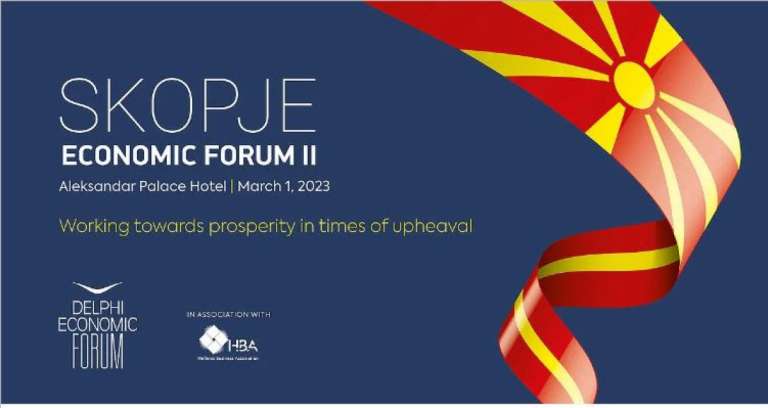 Την 1η Μαρτίου το Skopje Economic Forum II